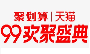 99欢聚