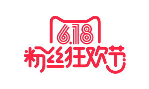 天猫618